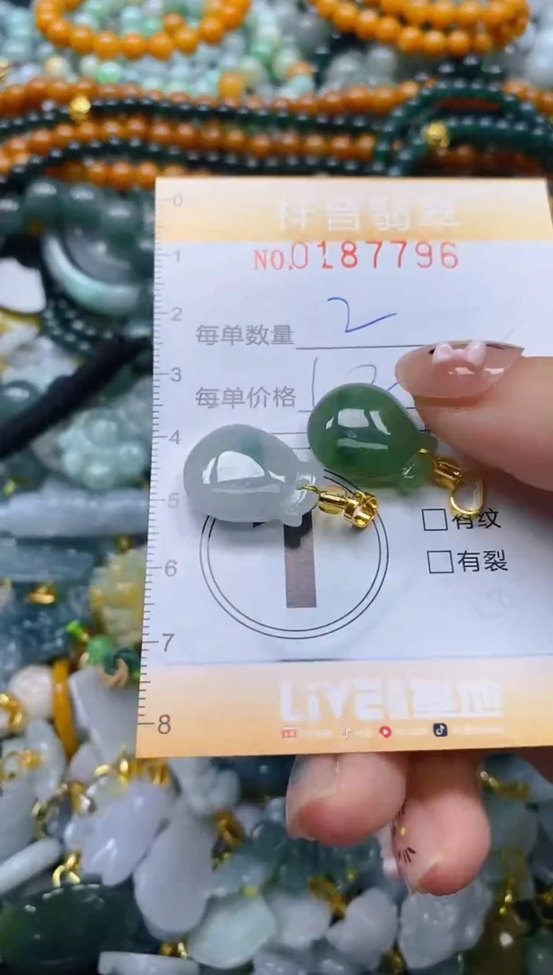 翡翠未镶嵌颈饰闪购0187796多样性发其一