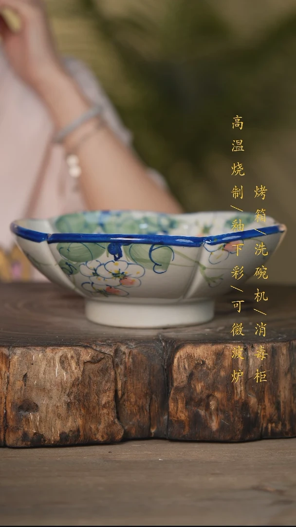 瓷片景德镇高温釉下彩可微波烤箱洗碗机