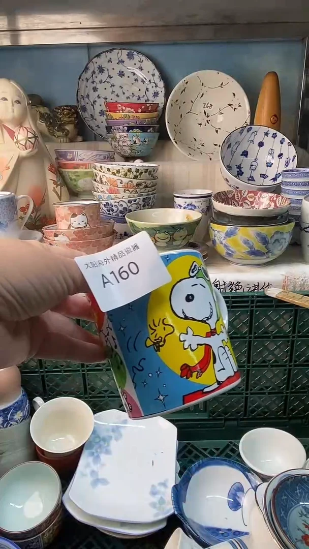瓷片小**音感谢您一直以来的支持