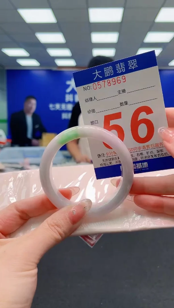翡翠手镯未镶嵌AAAAAAAAAAAAAAAAAA