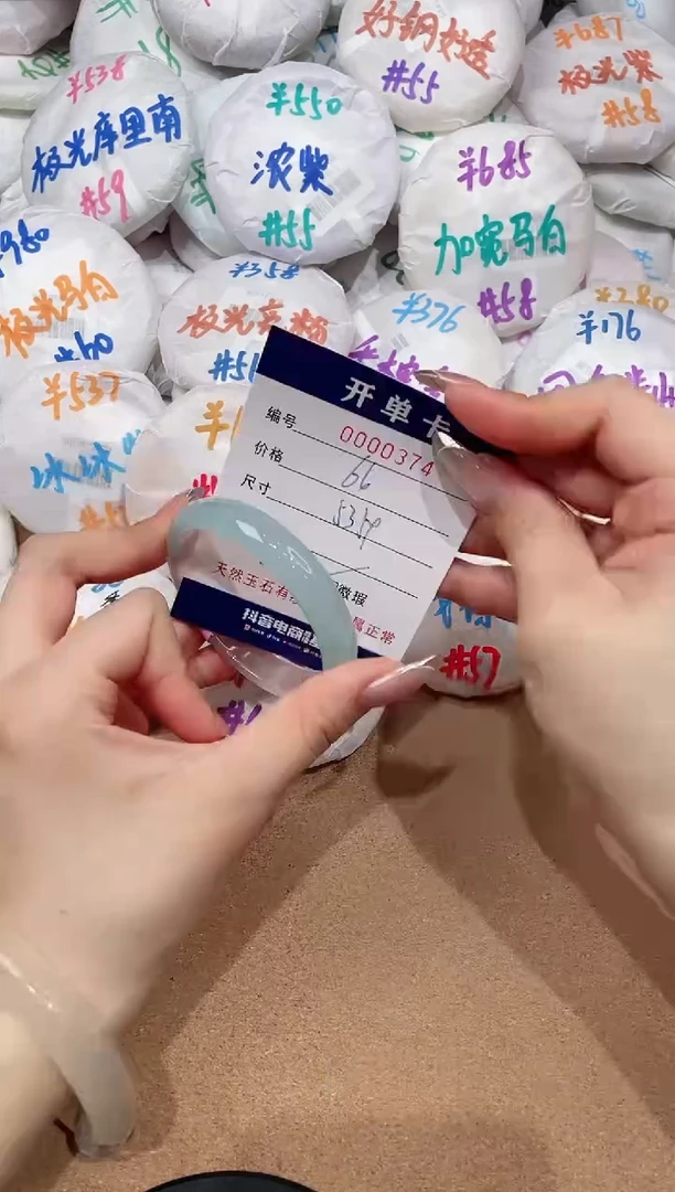 【闪购商品】玛瑙/玉髓手镯未镶嵌374