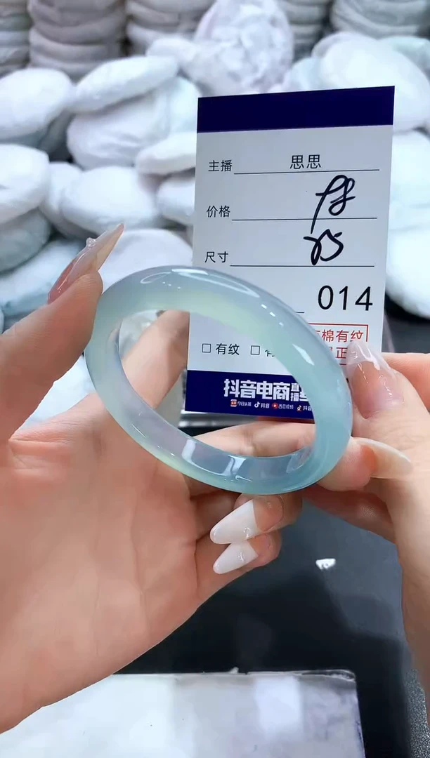 玛瑙/玉髓手镯未镶嵌14