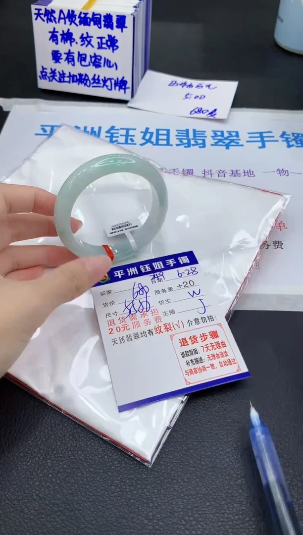 翡翠手镯未镶嵌1111111111111