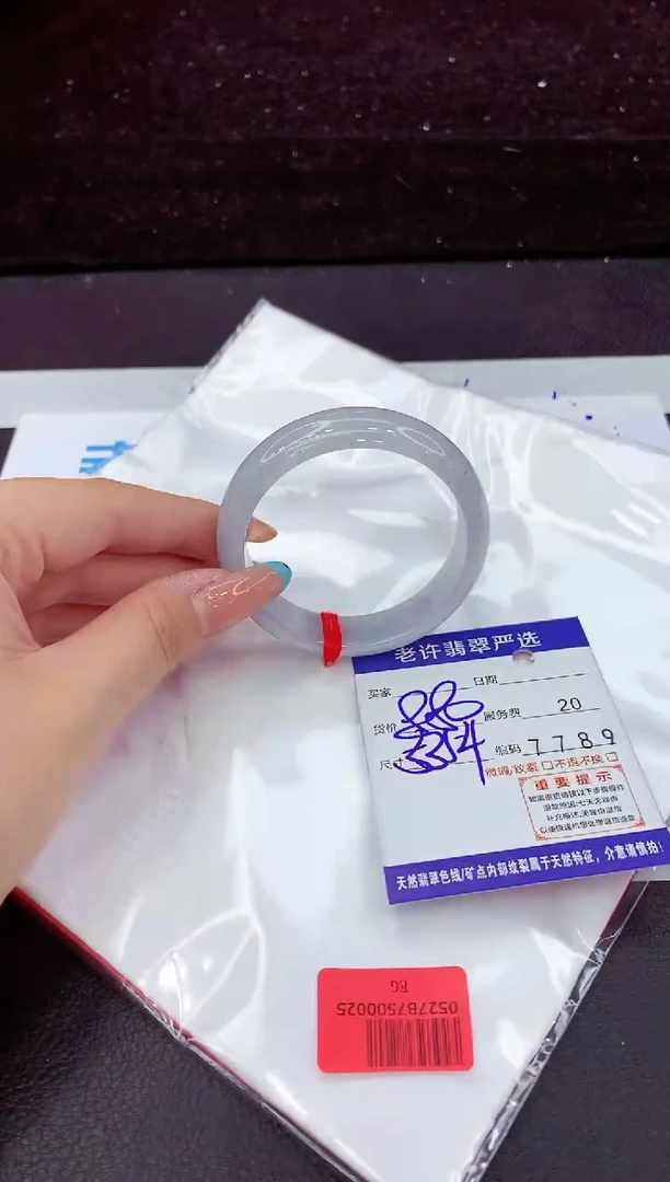 翡翠手镯未镶嵌1