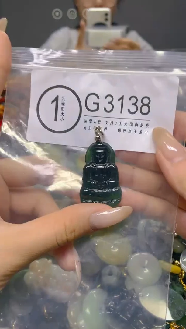 颈饰未镶嵌翡翠/ G /翡翠A货，一件也是批发价