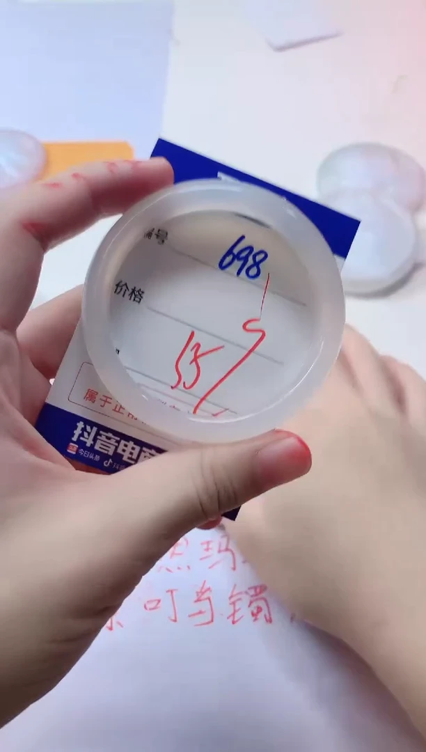 玛瑙/玉髓手镯未镶嵌698