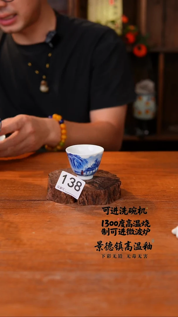 器皿瓷片138空山新雨陶瓷器皿