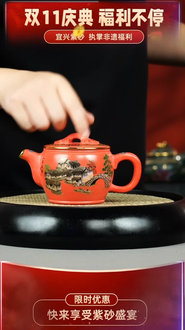 汉瓦 乌金玫瑰红 江南