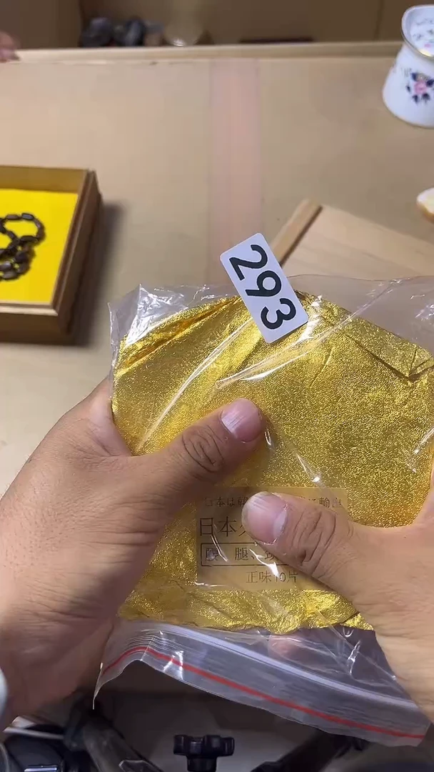 其他珍阁中古瓷器闪购链接293