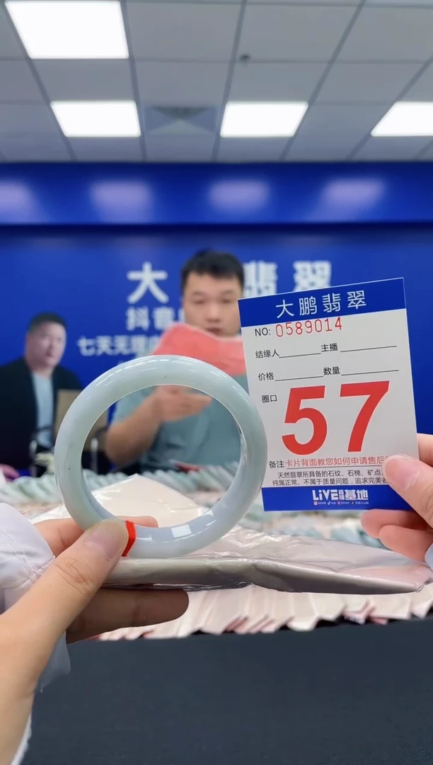 翡翠手镯未镶嵌AAAAAAAAAA