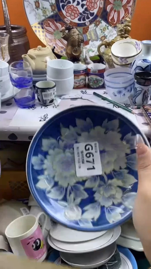 瓷片方*默认微瑕，谨慎参拍G671