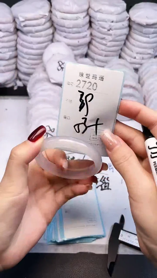 手镯玛瑙/玉髓未镶嵌2720