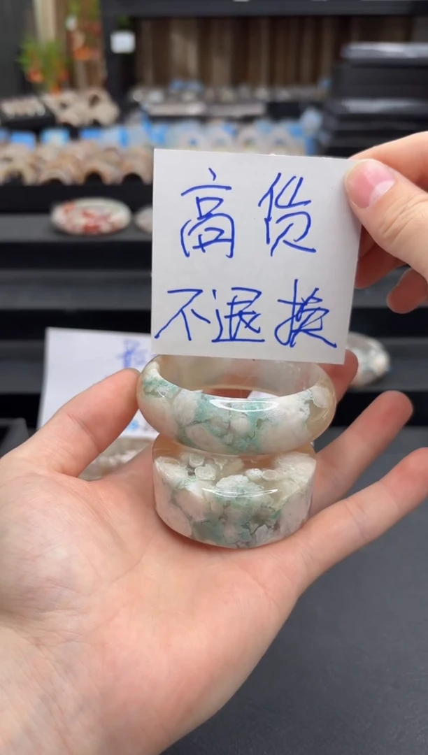 无无316 (59圈赠送镯心)不退不换