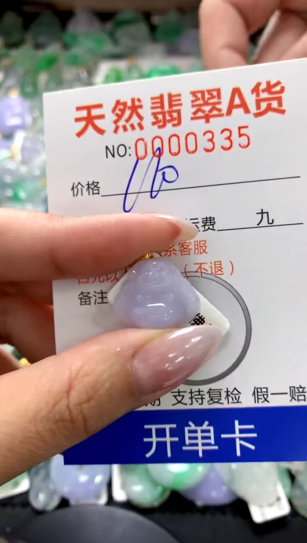 颈饰18K金镶嵌翡翠1111111111111111