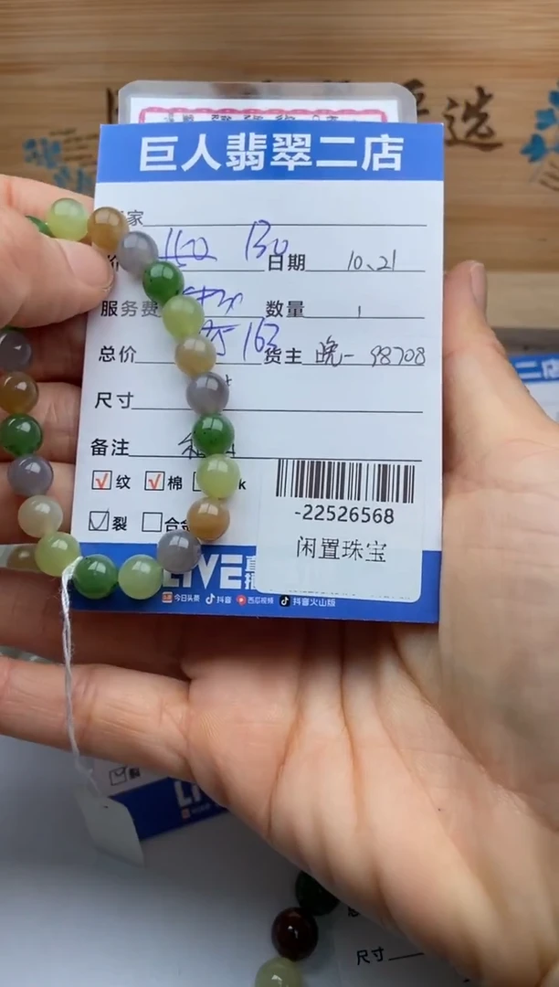 颈饰未镶嵌和田玉珠*姐珠串多人-22526568