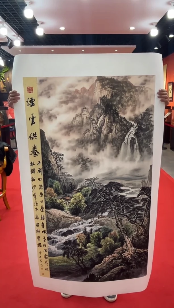 【闪购商品】国画道一老师亲笔绘画作品69