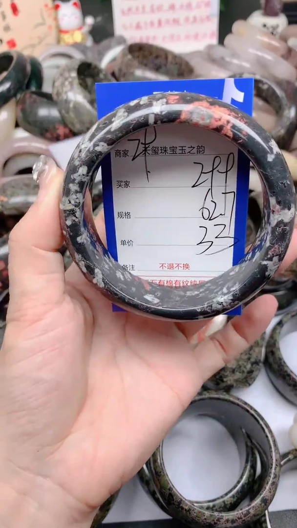 石英质玉手镯未镶嵌299