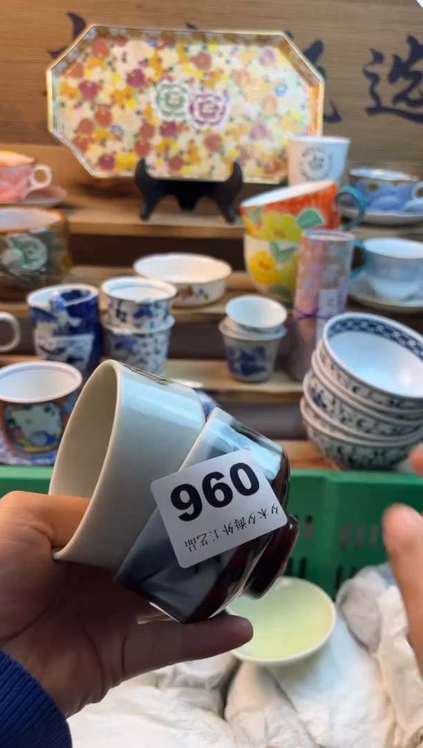 【闪购商品】瓷片瓷器          096