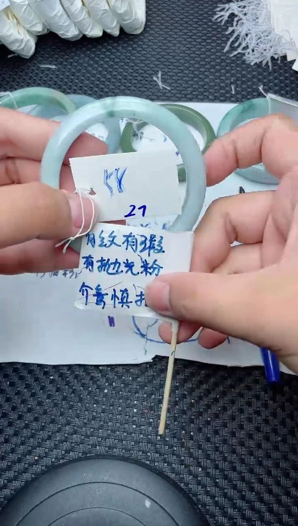 未镶嵌手镯翡翠27