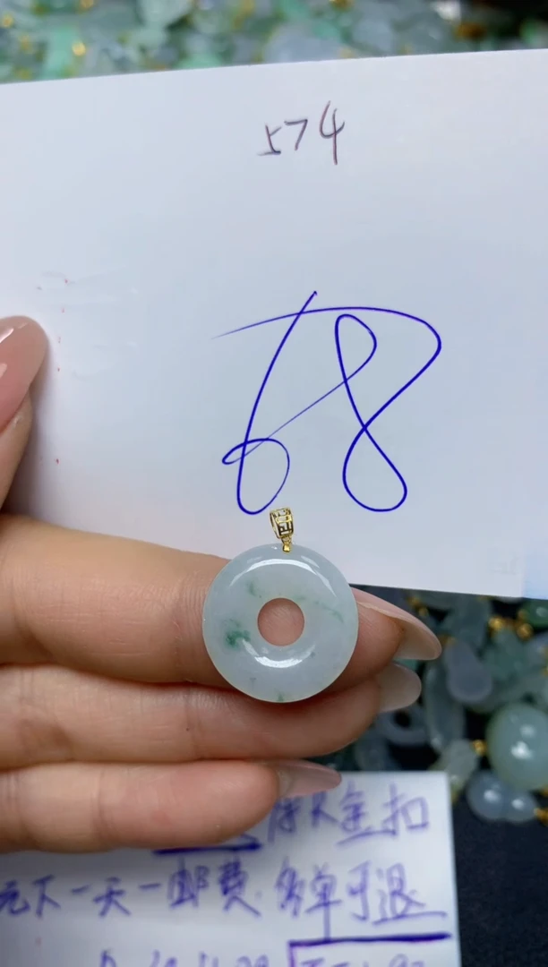 【闪购商品】翡翠挂件18K金镶嵌 天然翡翠A货