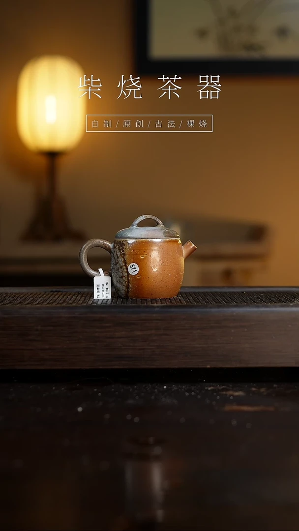 【闪购商品】571鼓楼壶...........