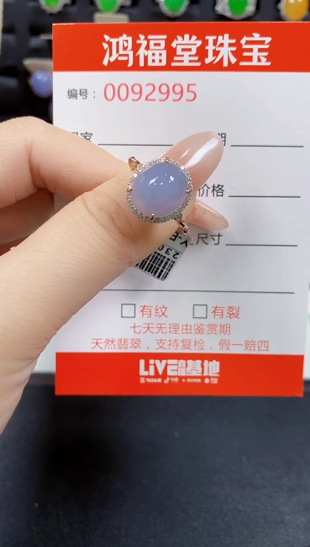 翡翠戒指银S925镶嵌2995