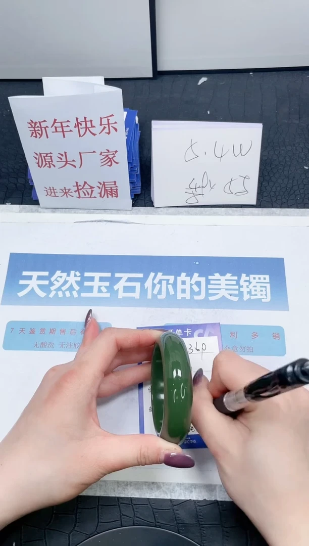 【闪购商品】石英质玉手镯未镶嵌369-54.4