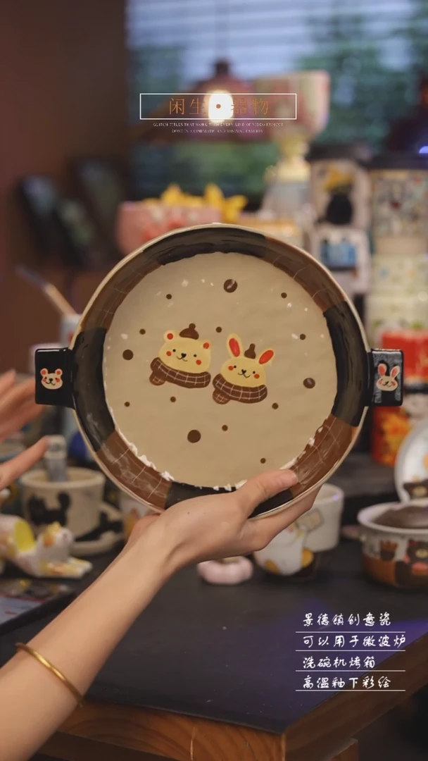 【闪购商品】景德镇可爱设计师款陶瓷