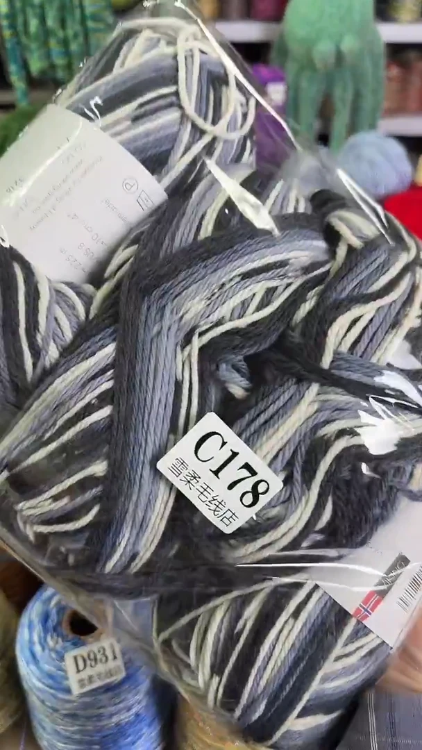 羊毛纯羊毛喷然加段然黑色白色灰色1.12斤C178