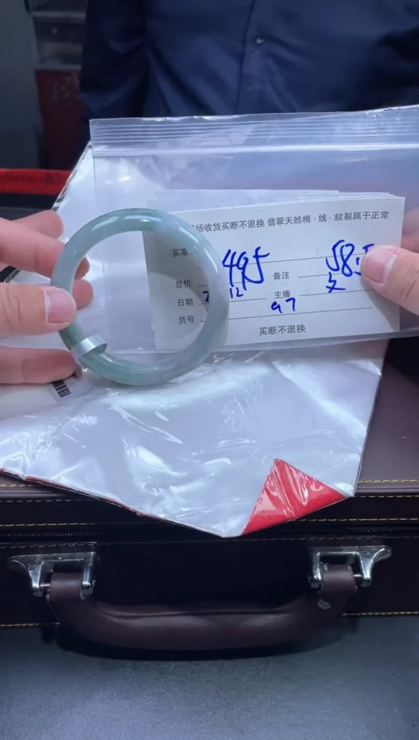 【闪购商品】定制翡翠未镶嵌毛货手镯需精细抛光/58