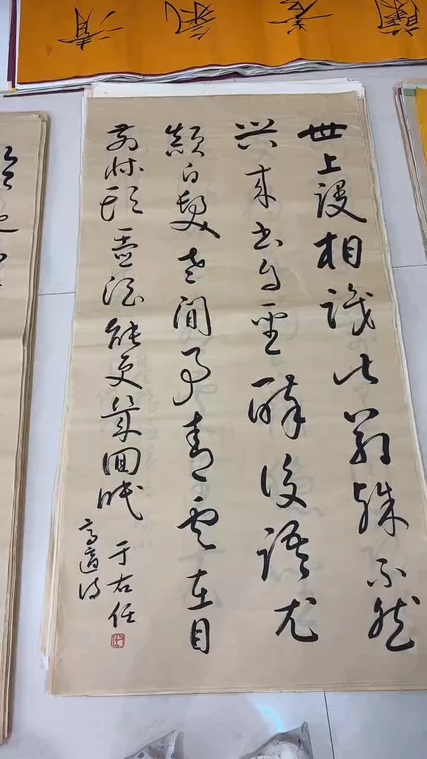 海**高福利手绘作品专拍链接