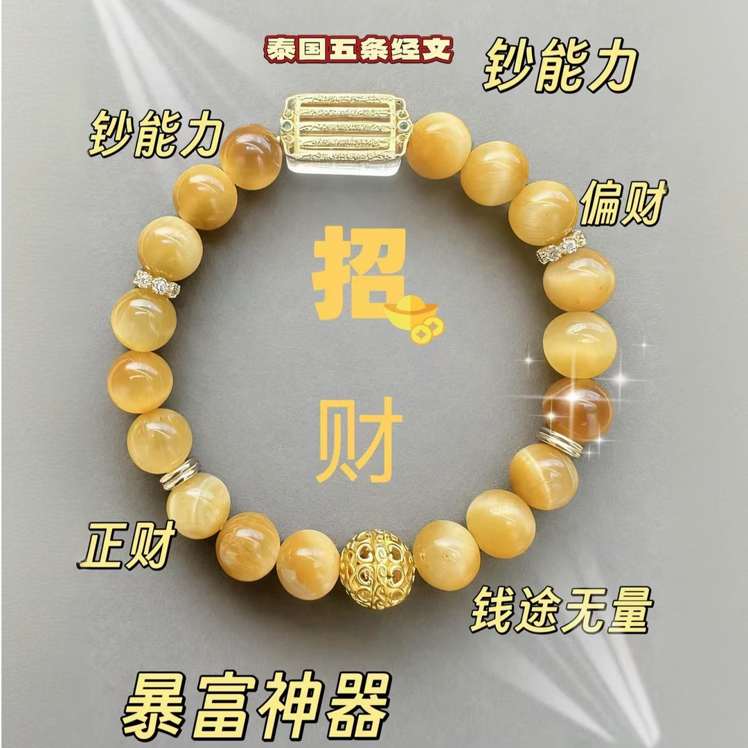 纯铜手链 【富婆秘籍】吸金虎PLUS版 暴力吸米