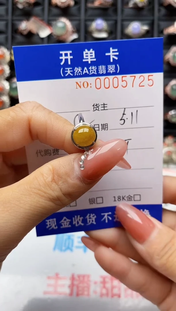 翡翠戒指银S925镶嵌5725