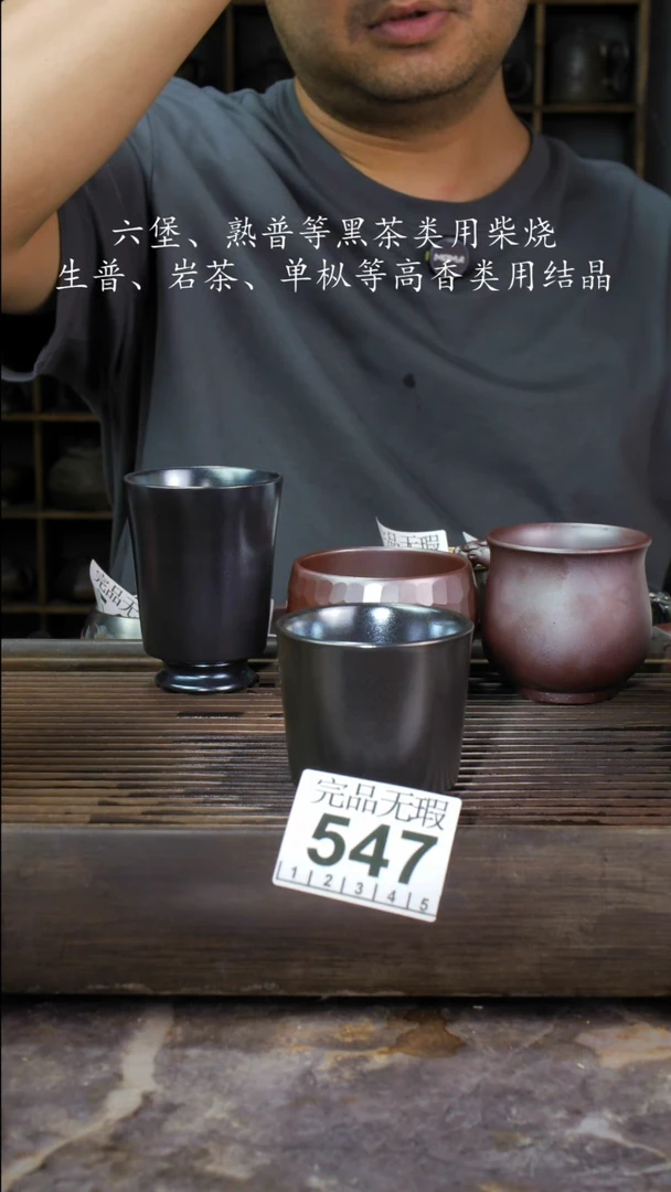 壶四大名陶钦州坭兴陶547