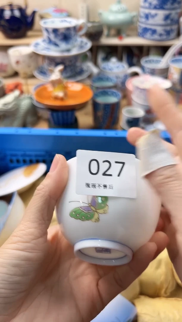 瓷片蒋*宝你好你好你好你好027