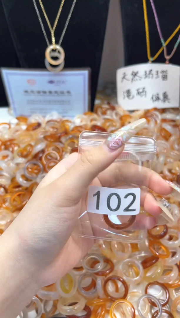 玛瑙/玉髓戒指未镶嵌102