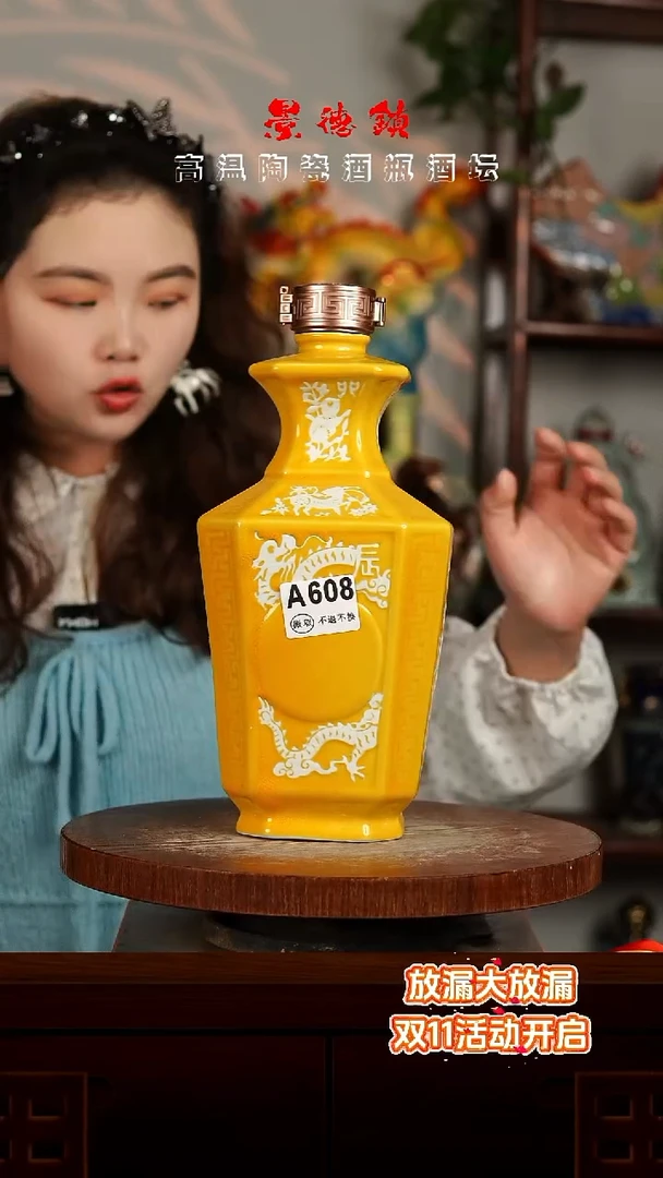 景德镇垚晶陶瓷微瑕4斤A608不带锁