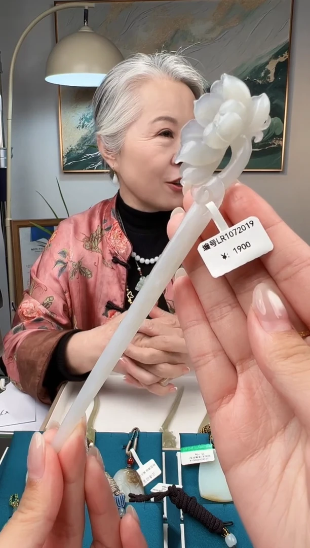 颈饰未镶嵌和田玉簪子  LR