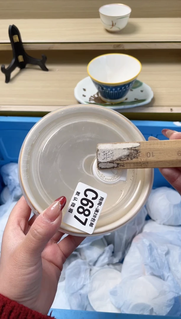 【闪购商品】杯瓷器瓷器瓷器瓷器687