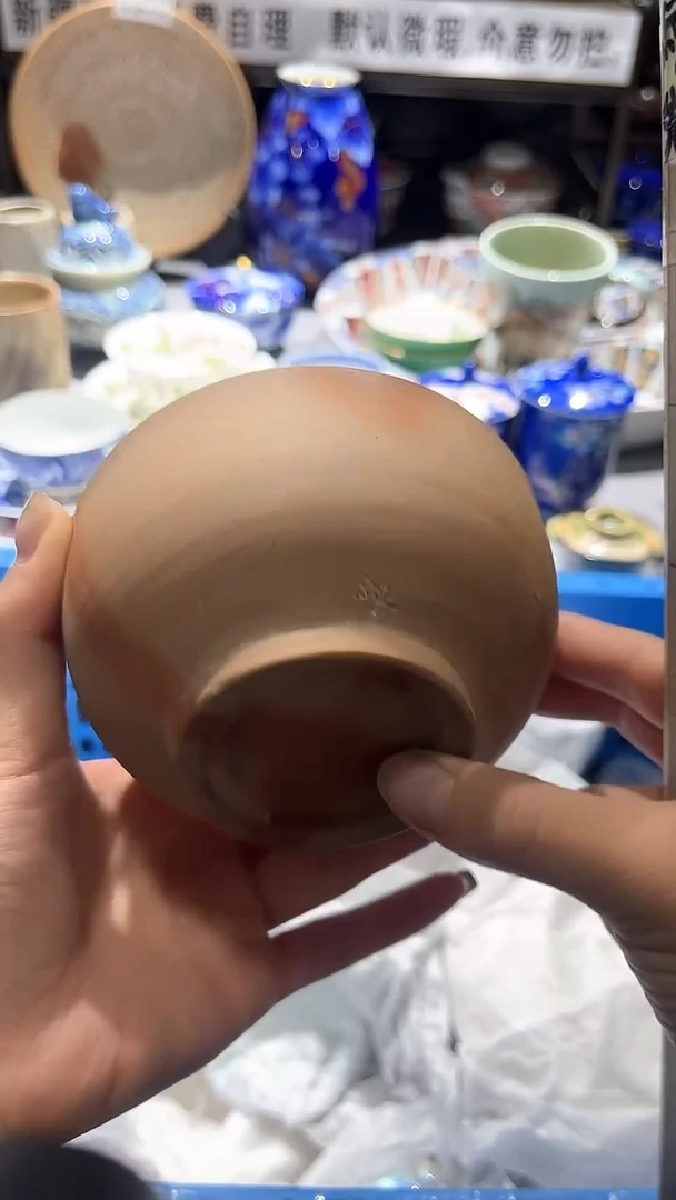 满二十包邮默认微瑕1