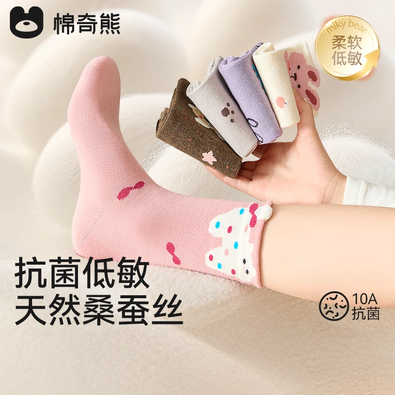 【蚕丝袜】女童袜子春秋长绒棉高筒袜儿童秋冬桑蚕丝棉袜女孩童袜