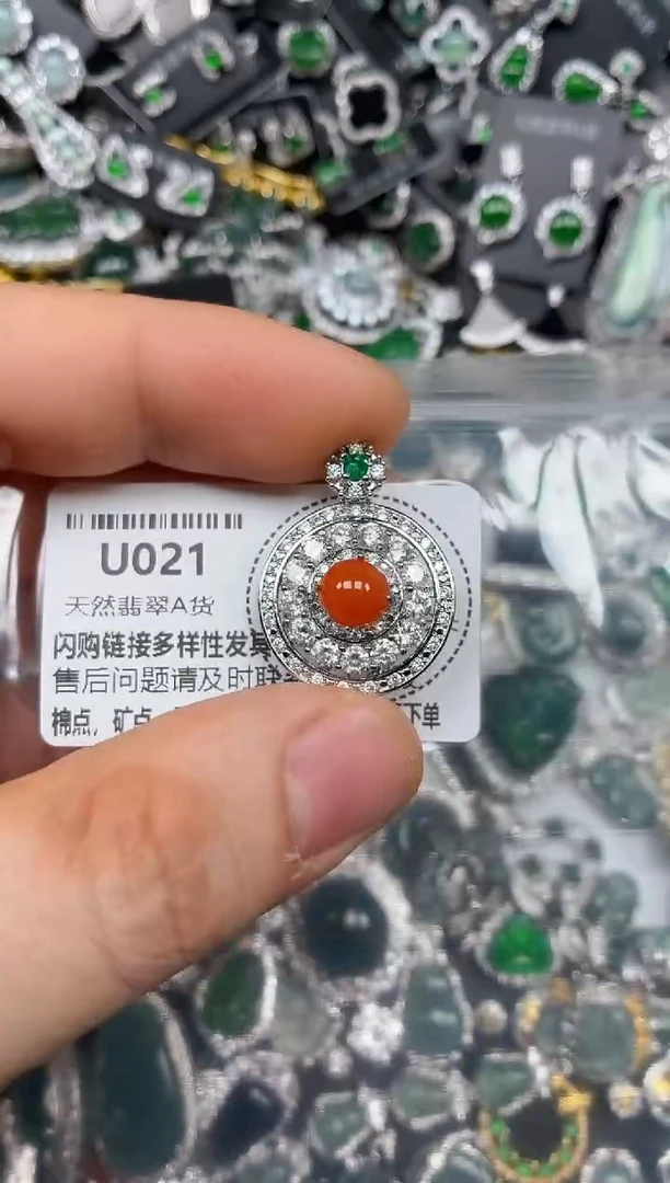 颈饰未镶嵌翡翠U021吊坠