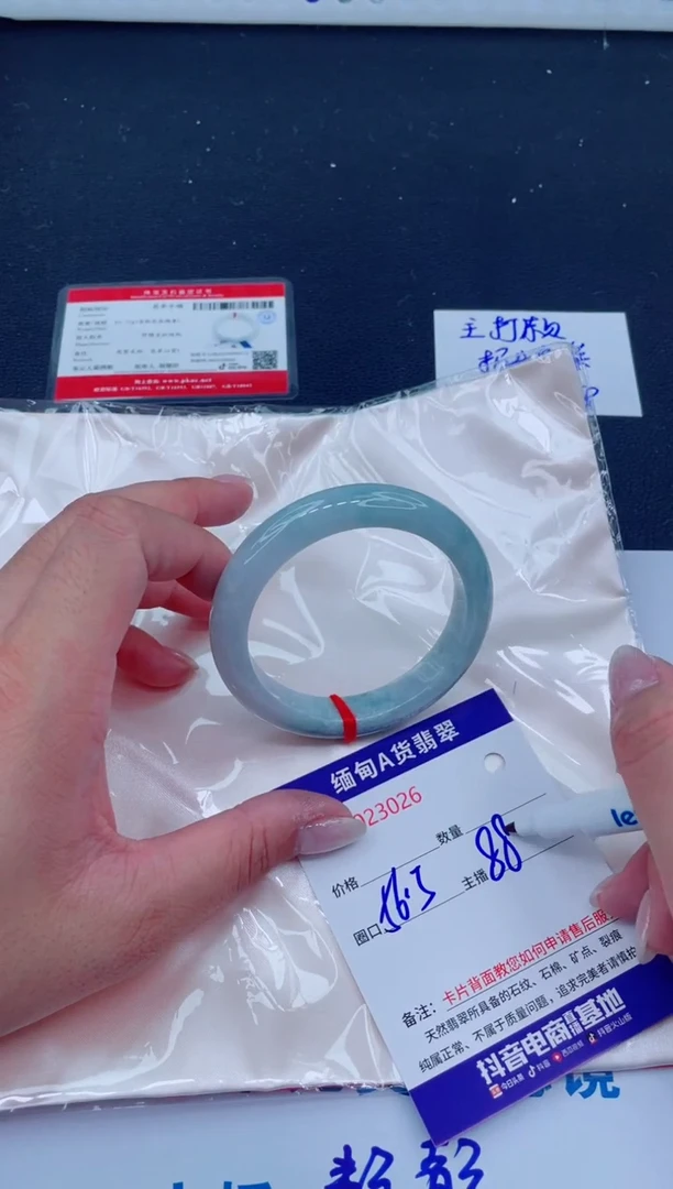 未镶嵌手镯翡翠188