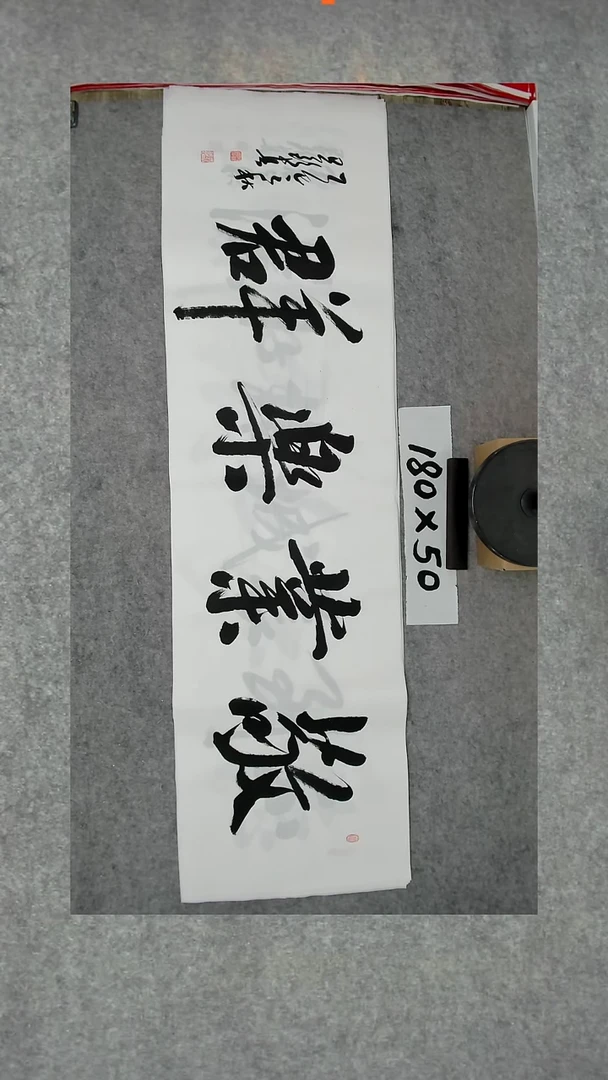 书法吕老师书法作品