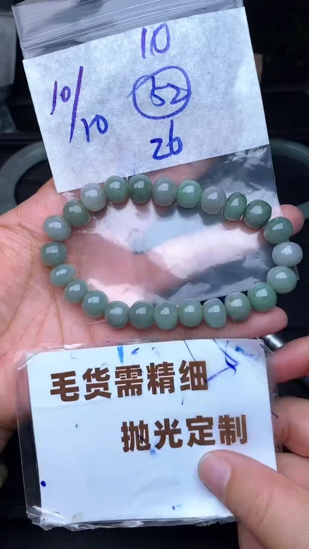 未镶嵌定制翡翠毛货需抛光多样性拍一发一