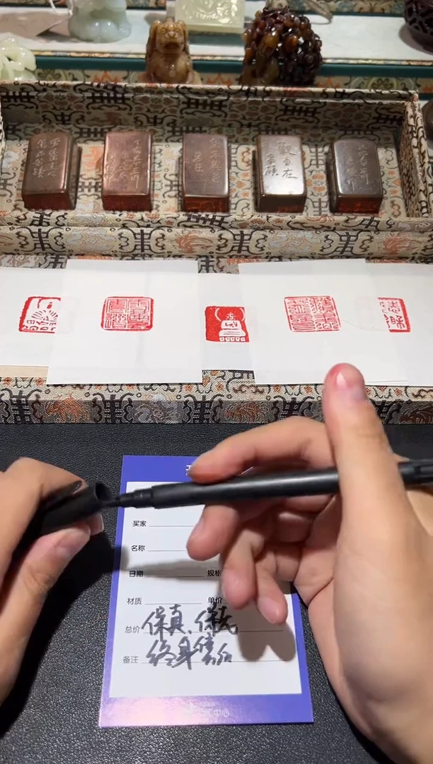 铜用****4111111111111