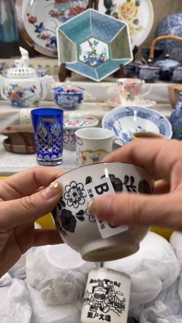 【闪购商品】939