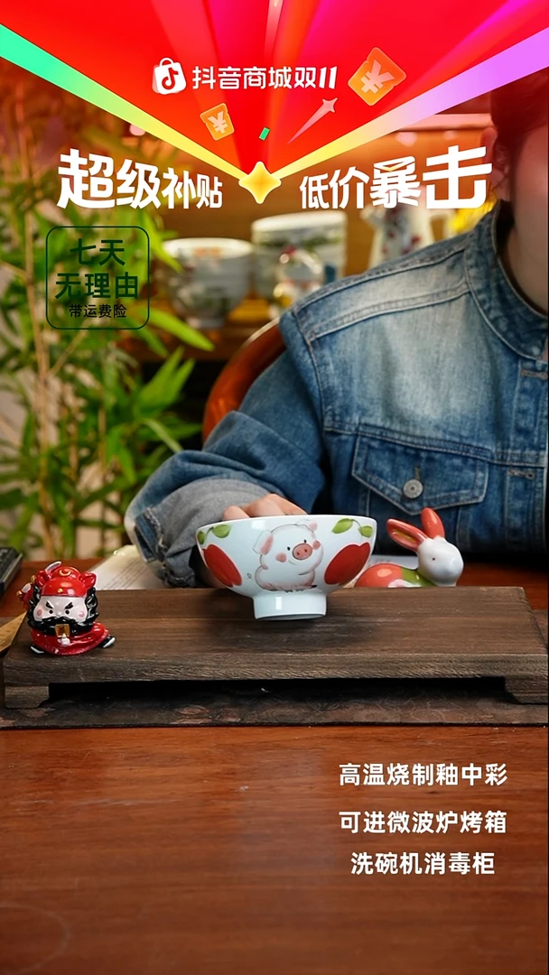景德镇手绘釉中彩（食品级）高足碗
