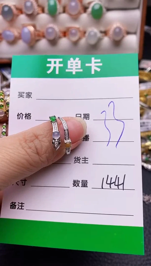 【闪购商品】翡翠戒指银S925镶嵌/1441