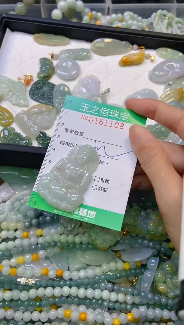 颈饰未镶嵌翡翠闪购0161108